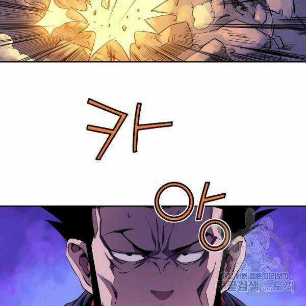 Hoành Tảo Cửu Châu Chapter 25 trang 42