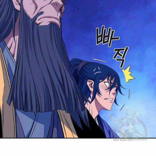 Hoành Tảo Cửu Châu Chapter 25 trang 59