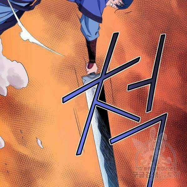 Hoành Tảo Cửu Châu Chapter 25 trang 66