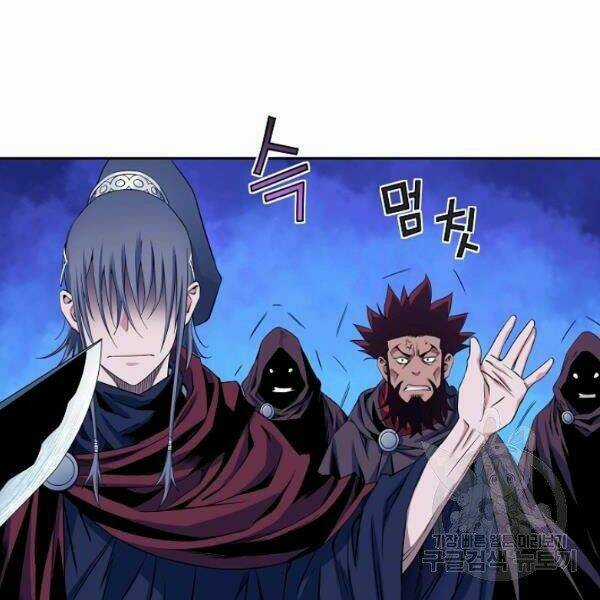 Hoành Tảo Cửu Châu Chapter 25 trang 69