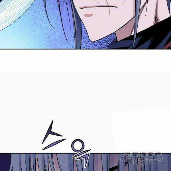 Hoành Tảo Cửu Châu Chapter 25 trang 71