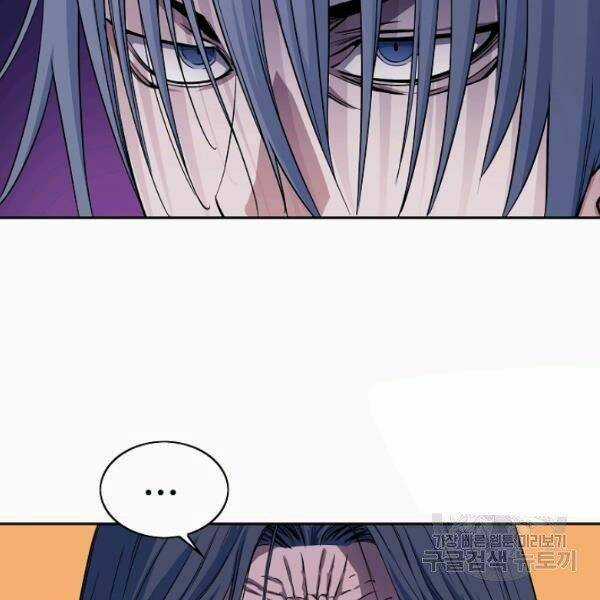 Hoành Tảo Cửu Châu Chapter 25 trang 72