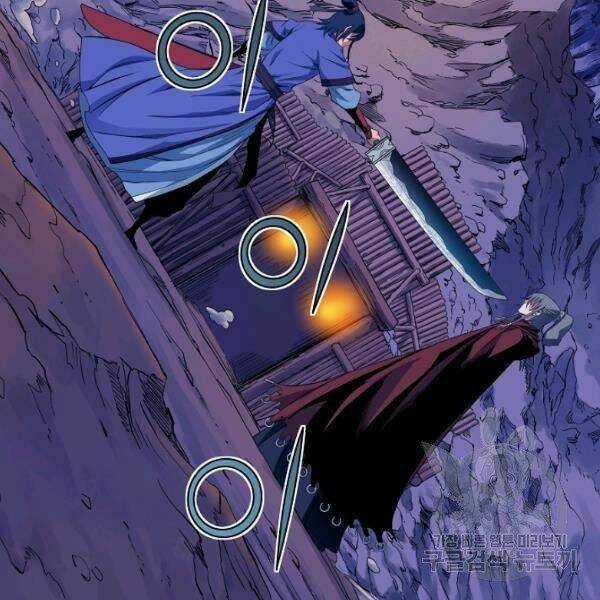 Hoành Tảo Cửu Châu Chapter 25 trang 76