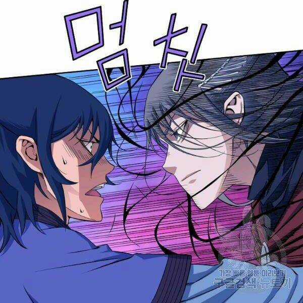 Hoành Tảo Cửu Châu Chapter 25 trang 83