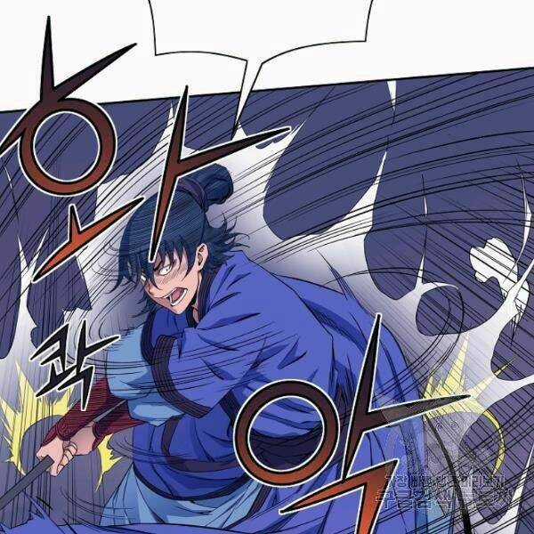 Hoành Tảo Cửu Châu Chapter 25 trang 94