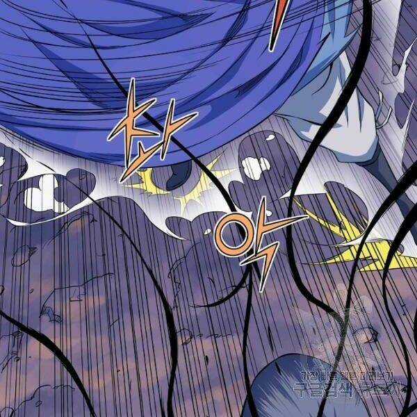 Hoành Tảo Cửu Châu Chapter 25 trang 95