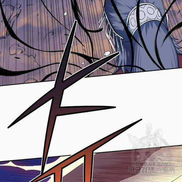 Hoành Tảo Cửu Châu Chapter 25 trang 96