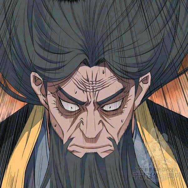 Hoành Tảo Cửu Châu Chapter 26 trang 1
