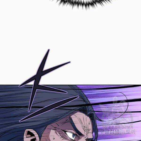 Hoành Tảo Cửu Châu Chapter 26 trang 10