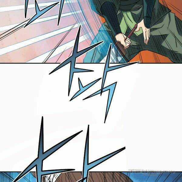 Hoành Tảo Cửu Châu Chapter 26 trang 104