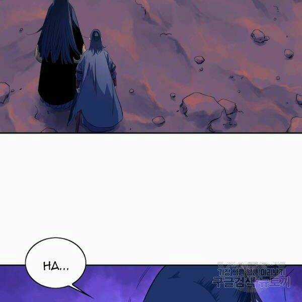 Hoành Tảo Cửu Châu Chapter 26 trang 22