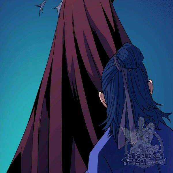 Hoành Tảo Cửu Châu Chapter 26 trang 29