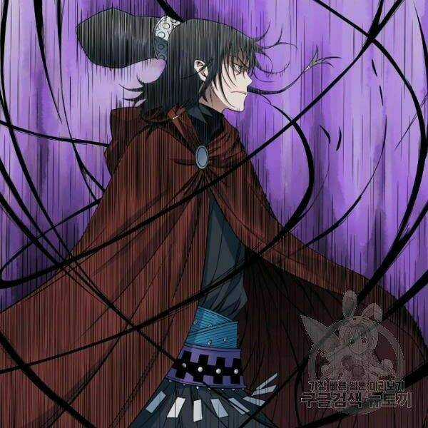 Hoành Tảo Cửu Châu Chapter 26 trang 3