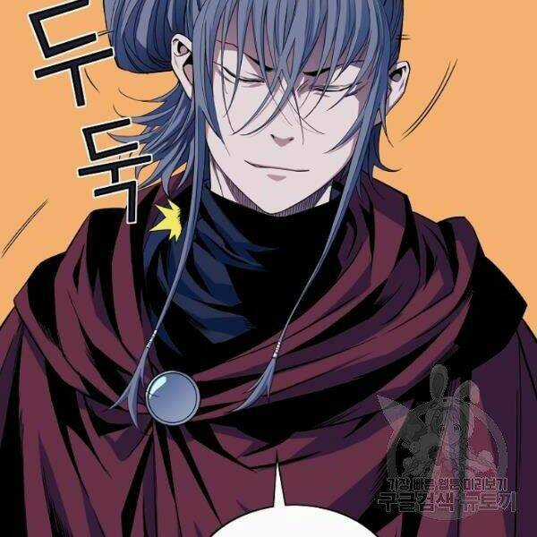 Hoành Tảo Cửu Châu Chapter 26 trang 33