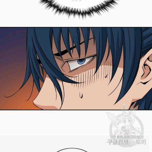 Hoành Tảo Cửu Châu Chapter 26 trang 41