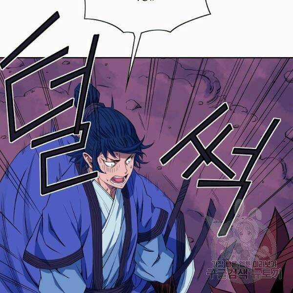 Hoành Tảo Cửu Châu Chapter 26 trang 51