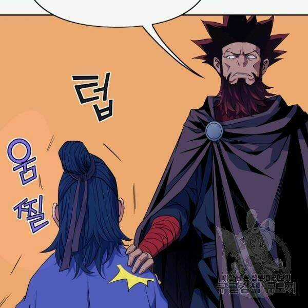 Hoành Tảo Cửu Châu Chapter 26 trang 60