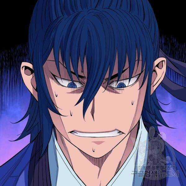 Hoành Tảo Cửu Châu Chapter 26 trang 73