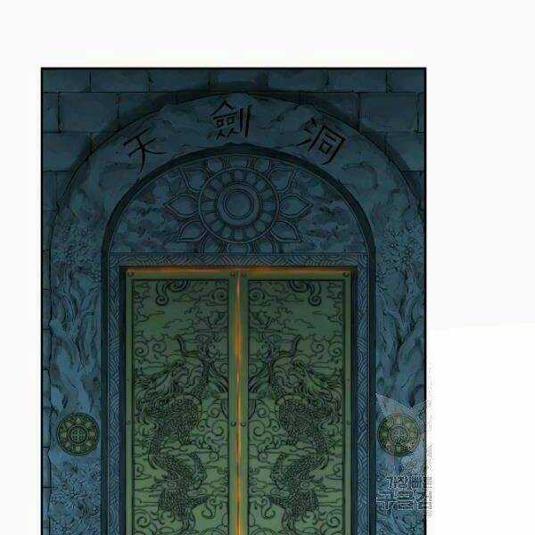 Hoành Tảo Cửu Châu Chapter 26 trang 81