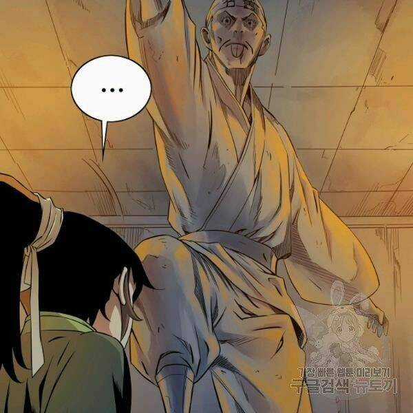 Hoành Tảo Cửu Châu Chapter 26 trang 88