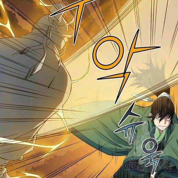 Hoành Tảo Cửu Châu Chapter 27 trang 102