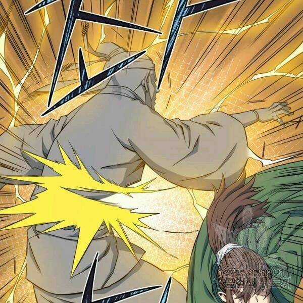 Hoành Tảo Cửu Châu Chapter 27 trang 105