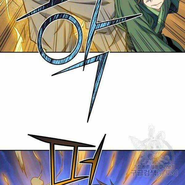 Hoành Tảo Cửu Châu Chapter 27 trang 106