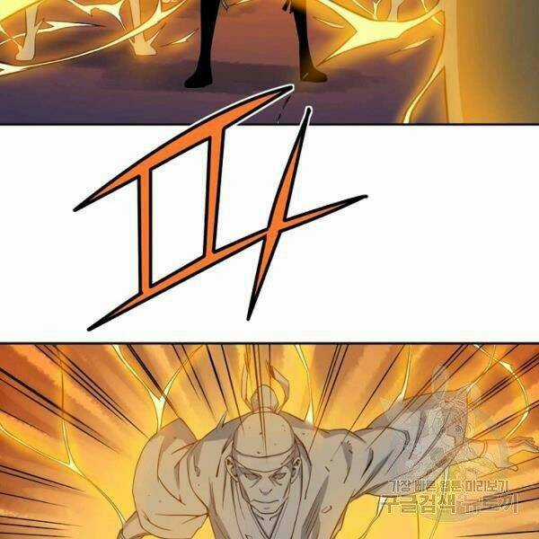 Hoành Tảo Cửu Châu Chapter 27 trang 110