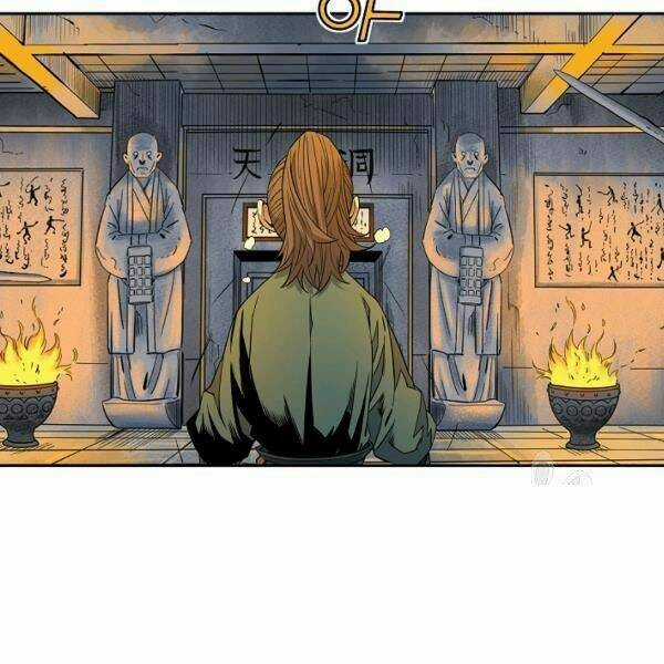 Hoành Tảo Cửu Châu Chapter 27 trang 16