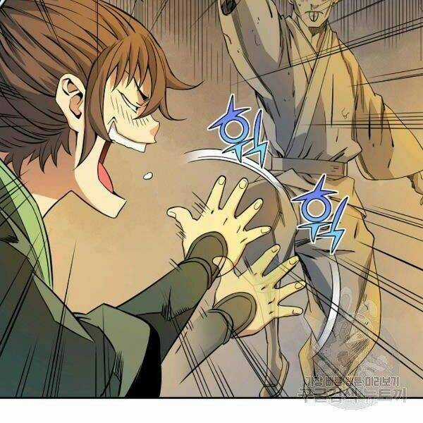 Hoành Tảo Cửu Châu Chapter 27 trang 22