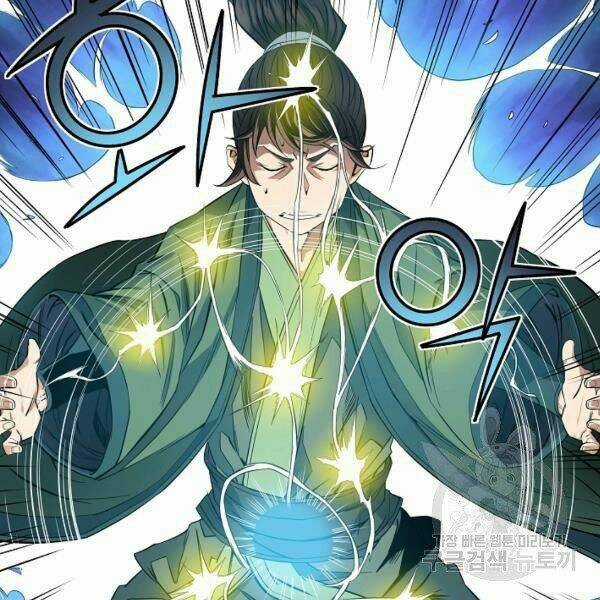 Hoành Tảo Cửu Châu Chapter 27 trang 47