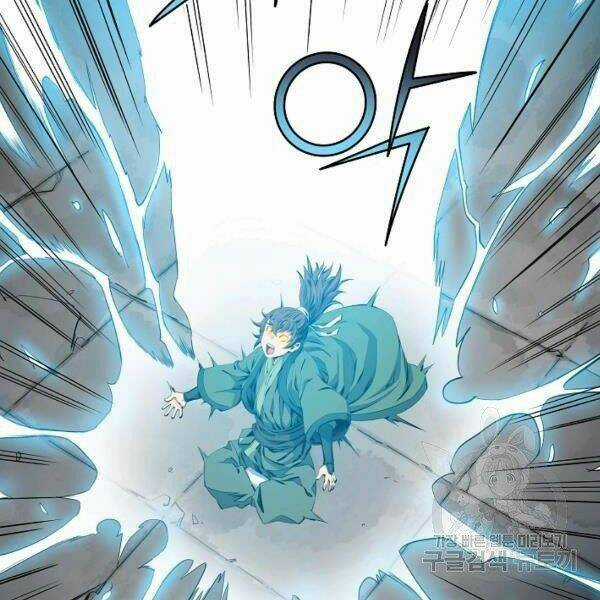 Hoành Tảo Cửu Châu Chapter 27 trang 52