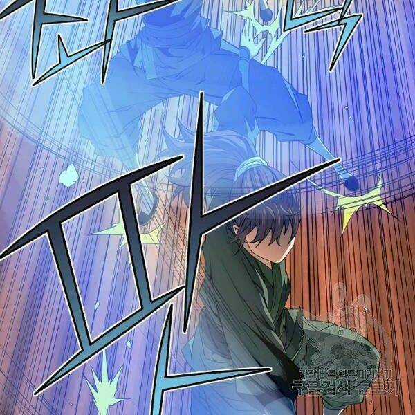 Hoành Tảo Cửu Châu Chapter 27 trang 7