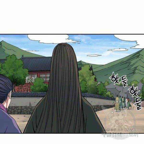 Hoành Tảo Cửu Châu Chapter 28 trang 125