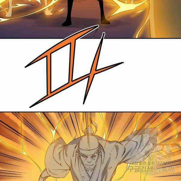 Hoành Tảo Cửu Châu Chapter 28 trang 2