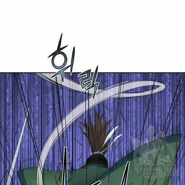 Hoành Tảo Cửu Châu Chapter 28 trang 20