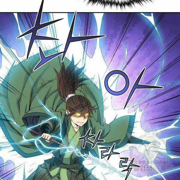 Hoành Tảo Cửu Châu Chapter 28 trang 24