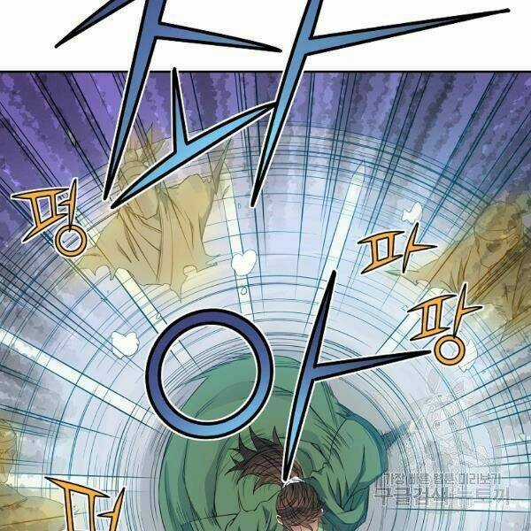 Hoành Tảo Cửu Châu Chapter 28 trang 28