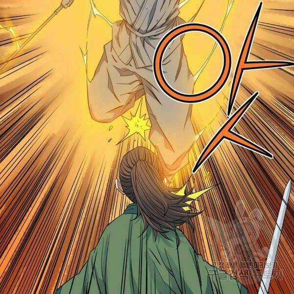 Hoành Tảo Cửu Châu Chapter 28 trang 3