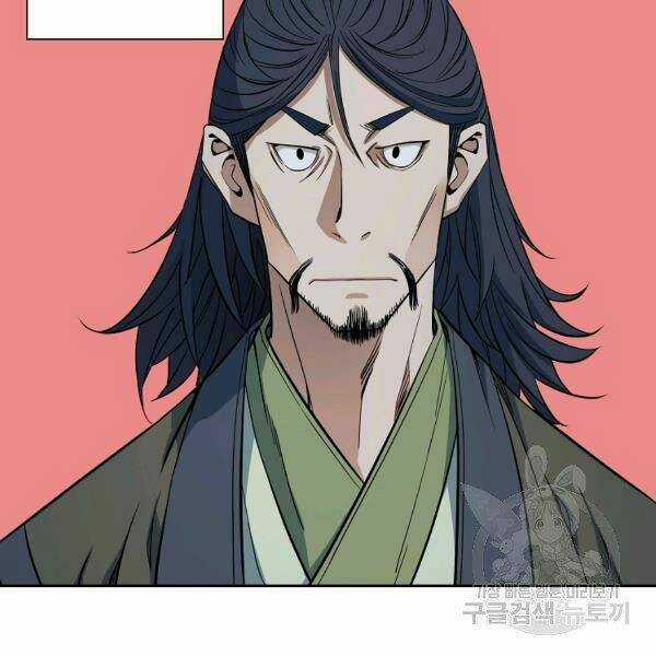 Hoành Tảo Cửu Châu Chapter 28 trang 80