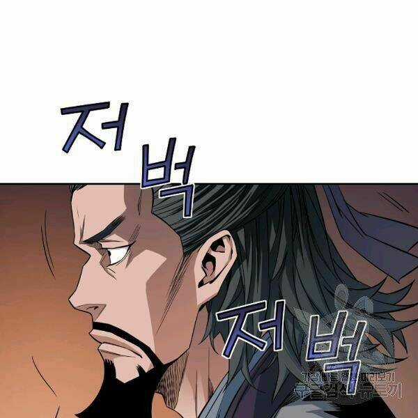 Hoành Tảo Cửu Châu Chapter 29 trang 17