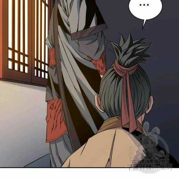 Hoành Tảo Cửu Châu Chapter 29 trang 21