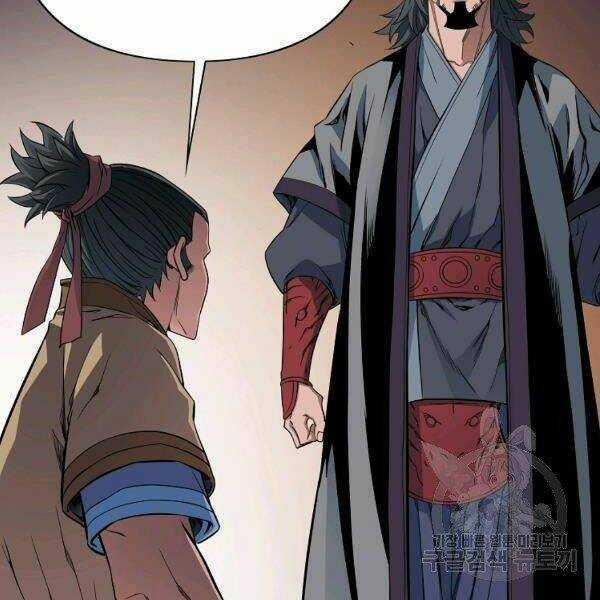 Hoành Tảo Cửu Châu Chapter 29 trang 26