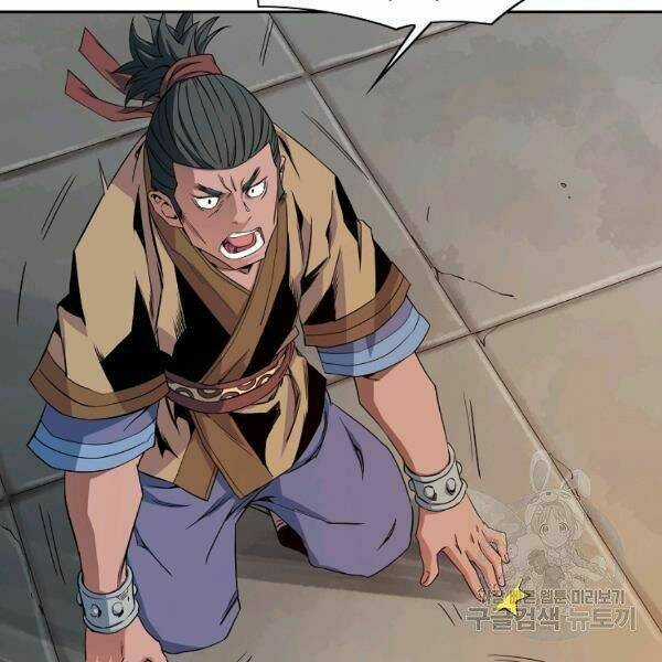 Hoành Tảo Cửu Châu Chapter 29 trang 33