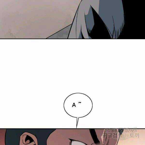 Hoành Tảo Cửu Châu Chapter 29 trang 48