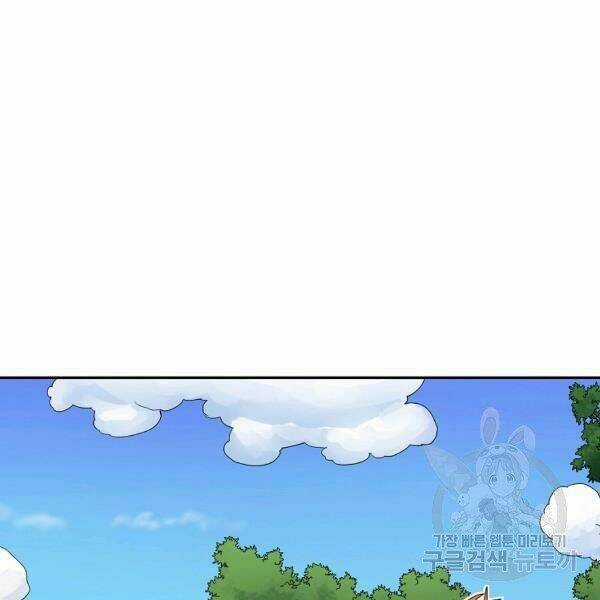 Hoành Tảo Cửu Châu Chapter 29 trang 53