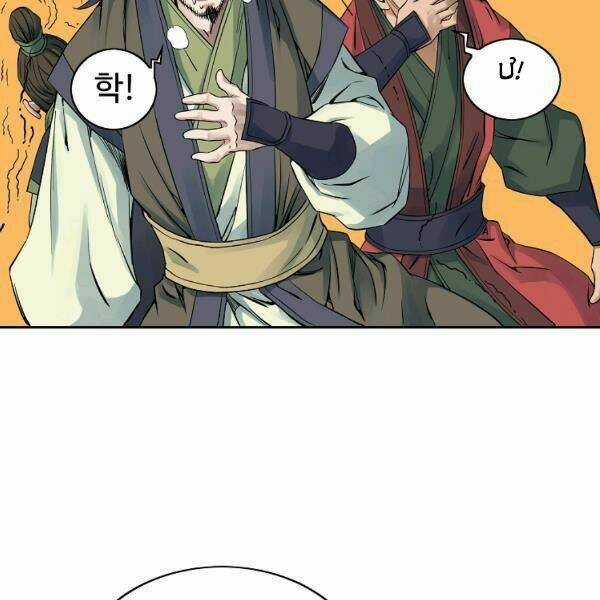 Hoành Tảo Cửu Châu Chapter 29 trang 73