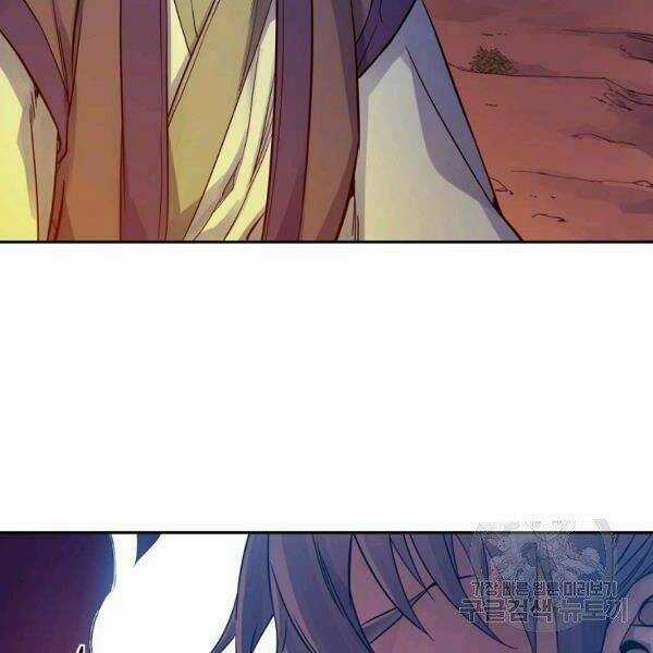 Hoành Tảo Cửu Châu Chapter 30 trang 125