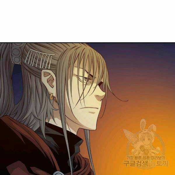 Hoành Tảo Cửu Châu Chapter 30 trang 21