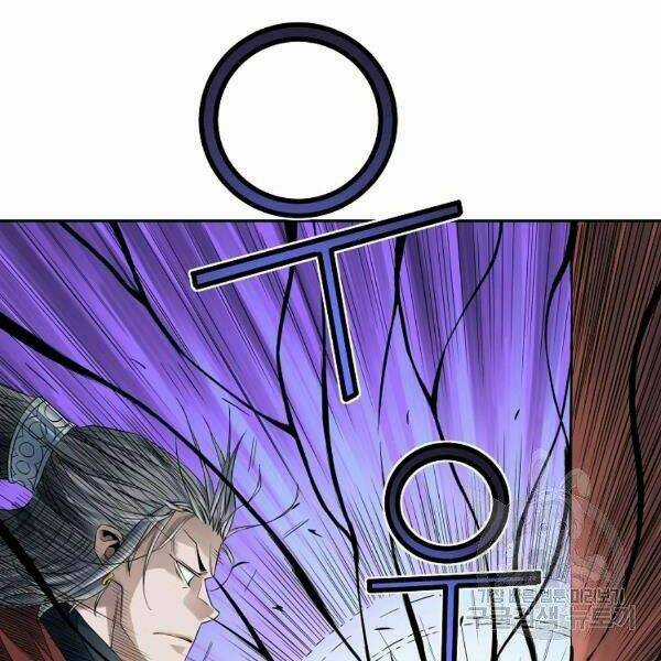 Hoành Tảo Cửu Châu Chapter 30 trang 26